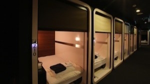 【入室19時〜/素泊まり】_羽田空港第１ターミナル直結_大浴場、ワーキングスペース完備