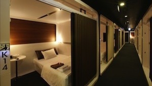 【入室19時〜/素泊まり】_羽田空港第１ターミナル直結_大浴場、ワーキングスペース完備