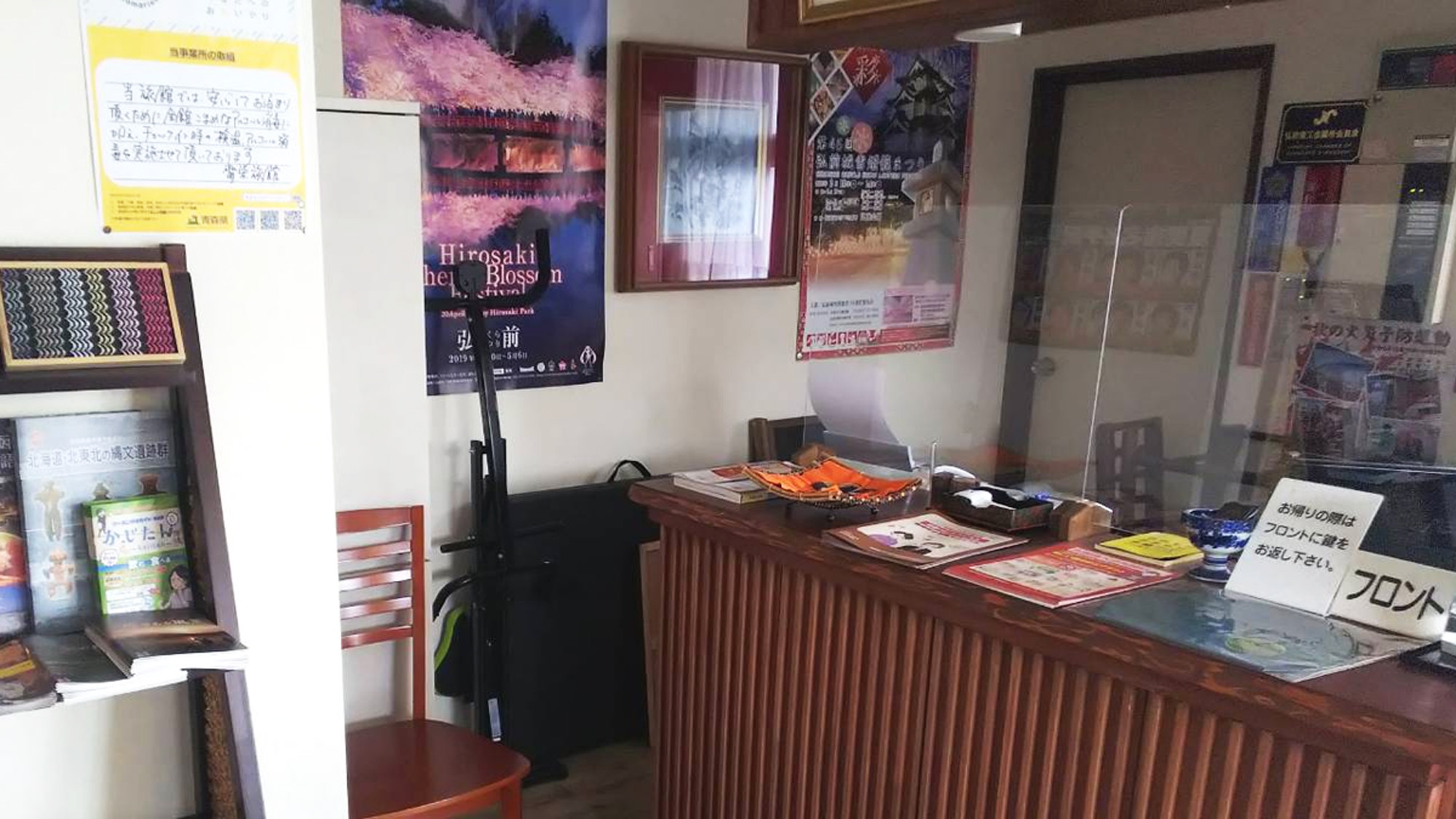 ［素泊］【お日にち限定☆タイムセール】直前予約歓迎♪素泊まりプランを特別価格で！