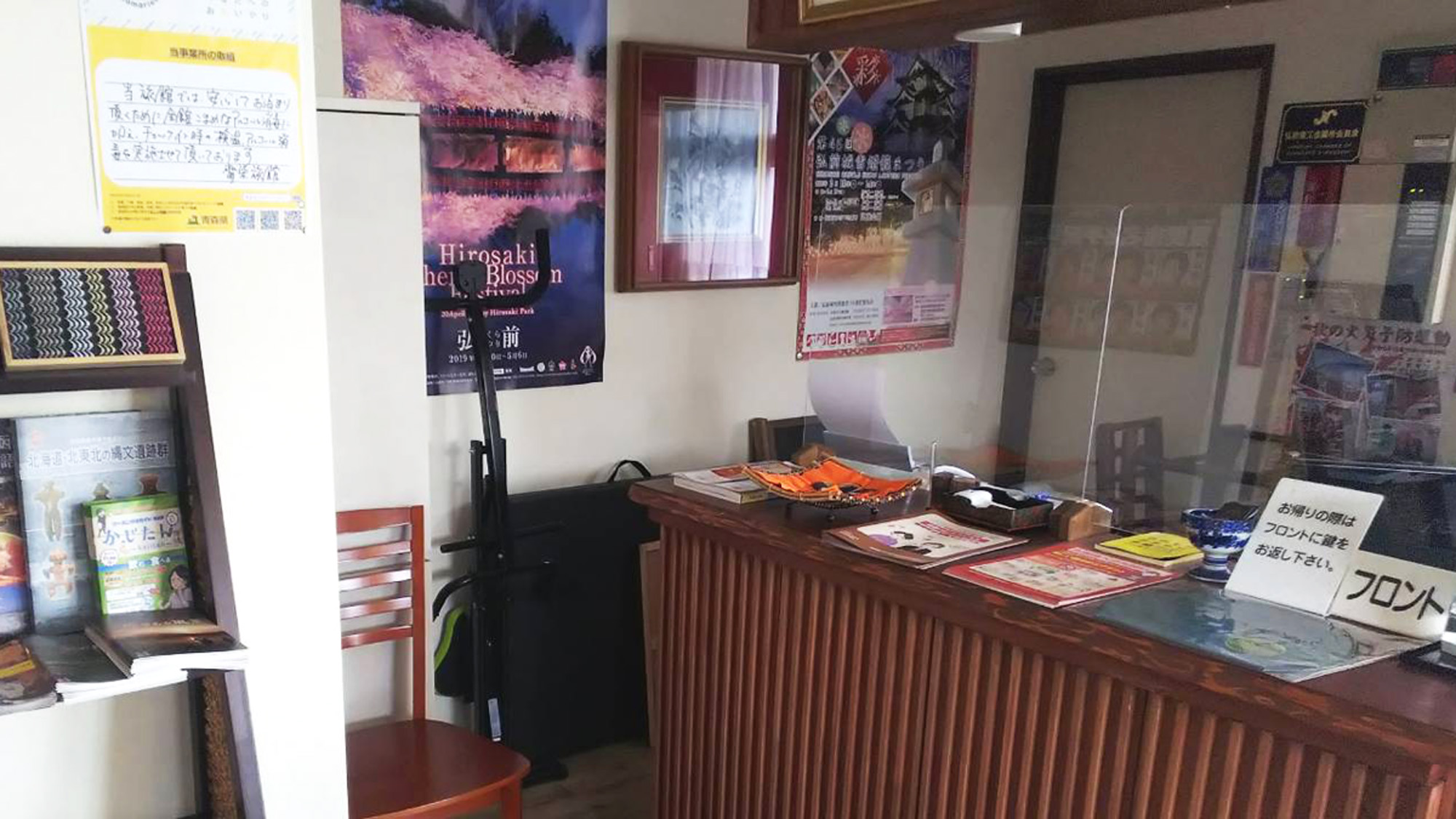 #【館内】皆様のお越しをお待ちしております