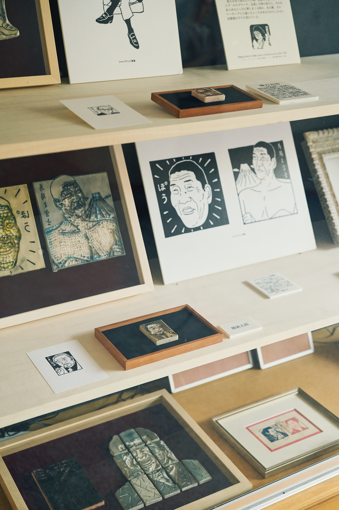 展示コーナー