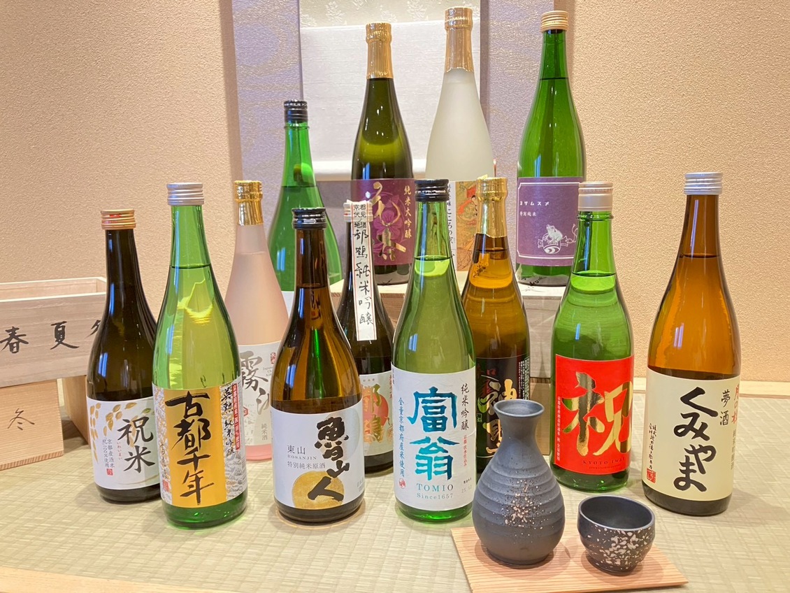 2食付】4名様〜なら京の地酒4合瓶プレゼント！〜3名は徳利で！オーナーシェフの京会席とおばんざい朝食