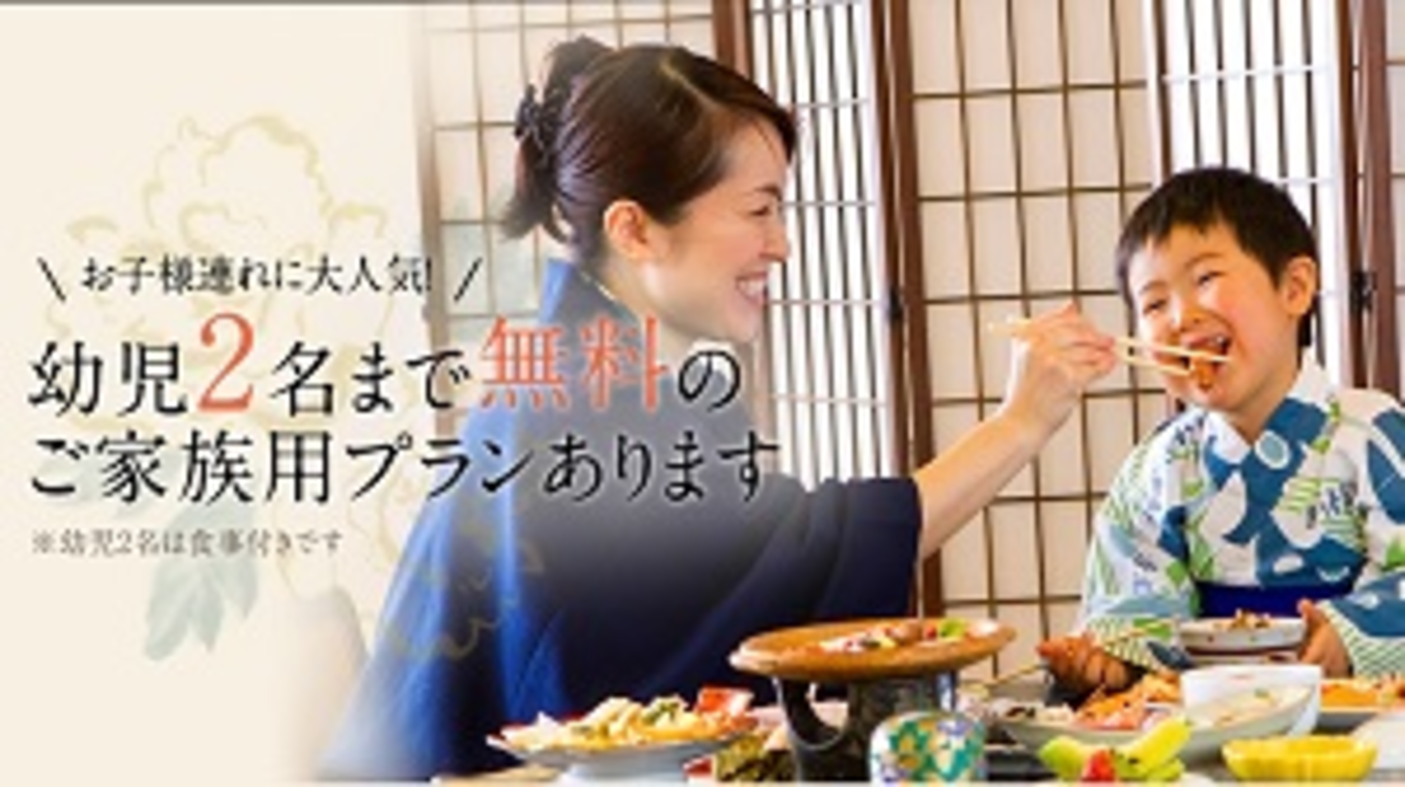嬉野温泉 旅館 初音荘 設備 アメニティ 基本情報 楽天トラベル 嬉野温泉 旅館 初音荘 設備 アメニティ 基本情報 楽天トラベル