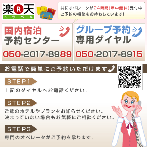 【貸切湯無料】スタンダード　素泊まりプラン(素泊/食事なし)