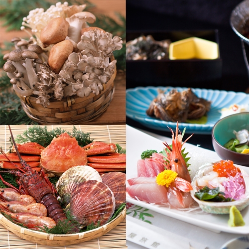 【雅 〜MIYABI〜】信州の郷土料理を味わうグレードアップ1泊2食付。
