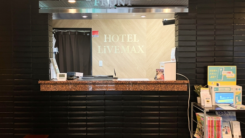 【素泊り】『リブ得 』ホテルリブマックス最安値のスペシャルプラン☆☆スタンダードプラン☆
