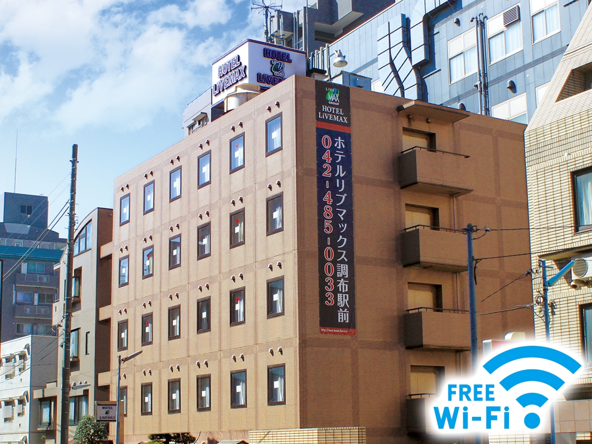 楽天トラベル 成城学園前駅 周辺のホテル 旅館