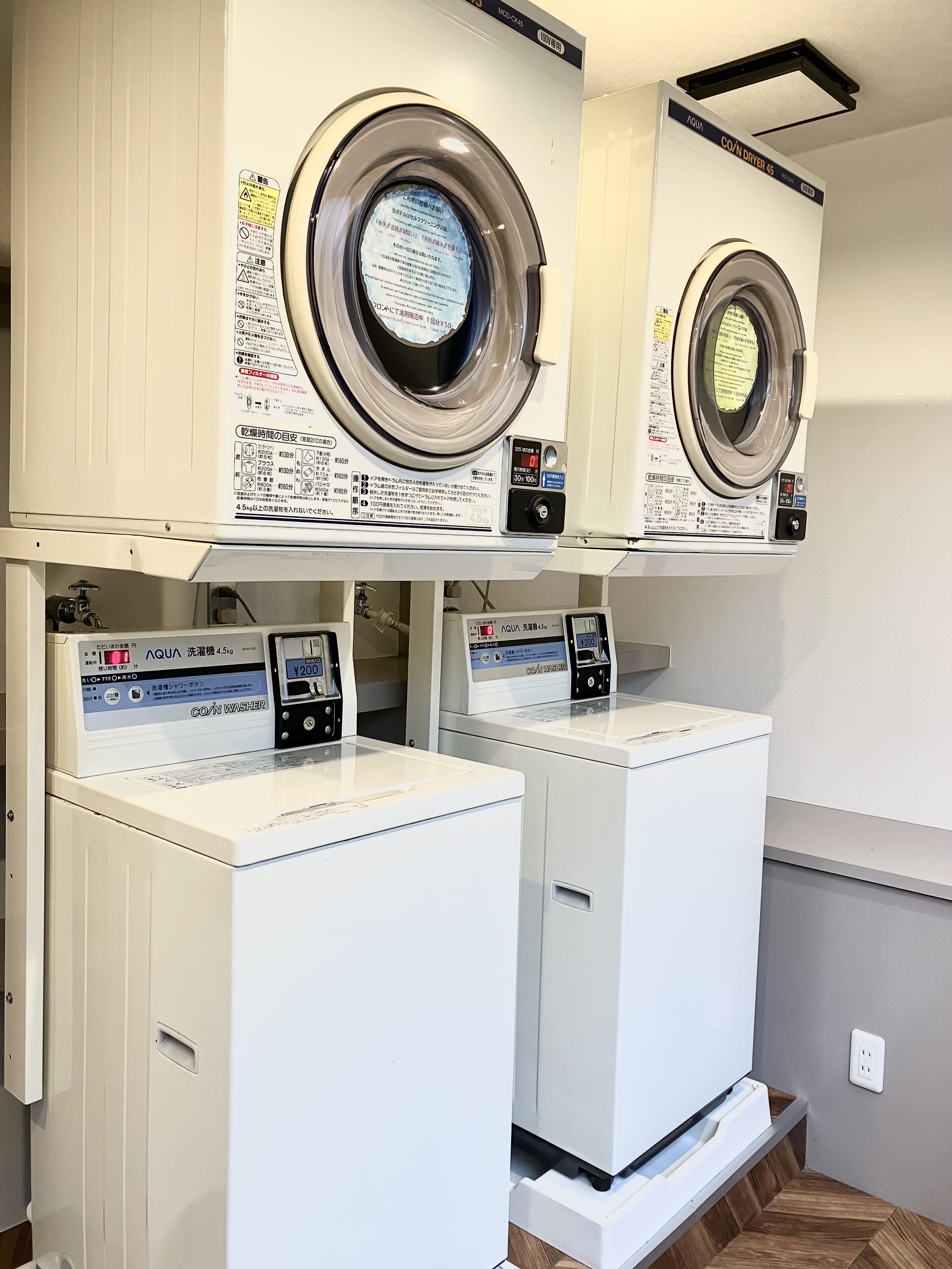 コインランドリー