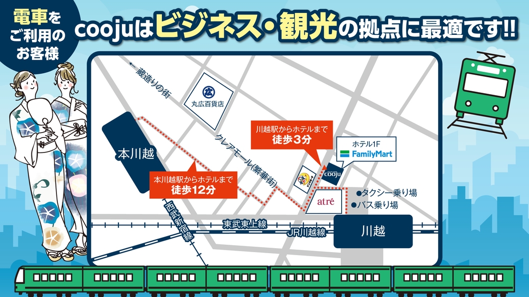 【素泊まり・1名専用】(19〜10時)映画やYouTube視聴可、川越駅東口より徒歩3分
