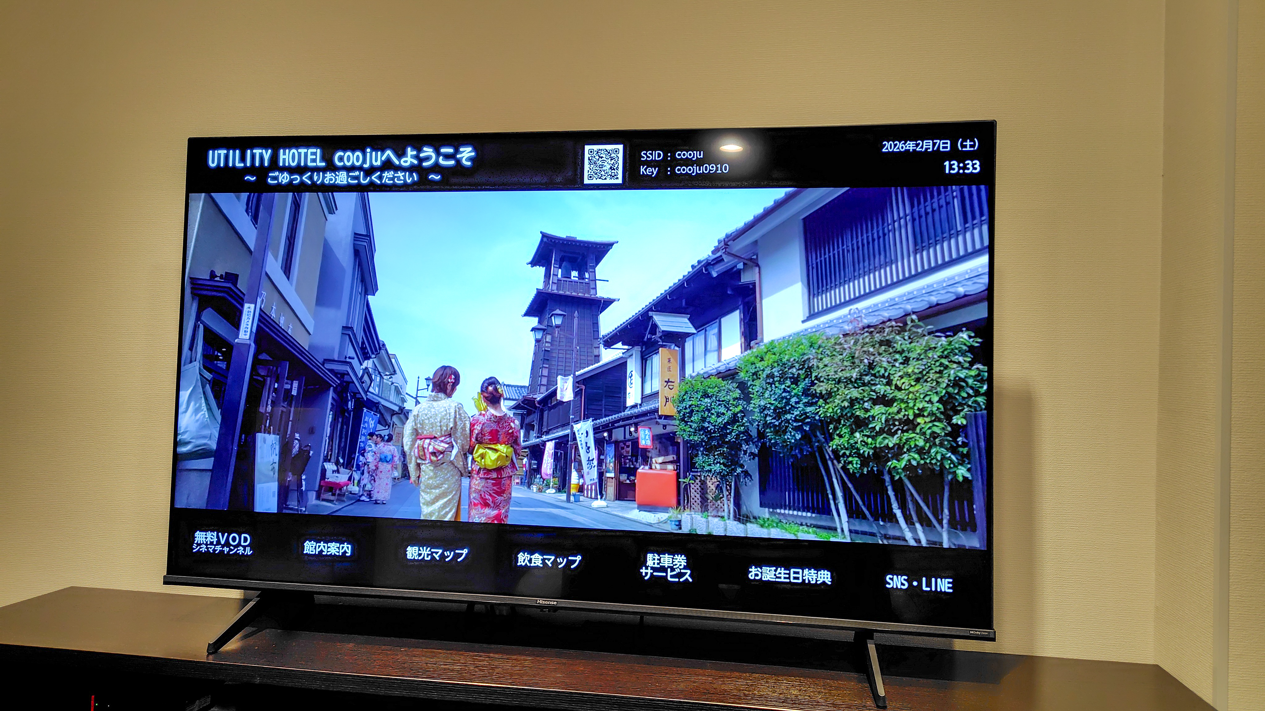 【全客室】大型液晶テレビを完備。