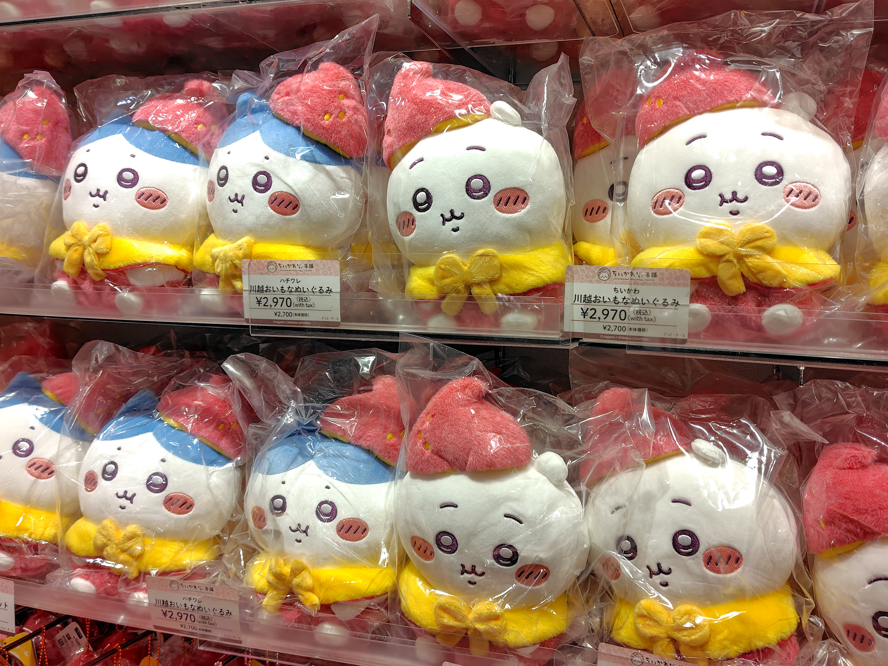 【ちいかわもぐもぐ本舗 川越店】川越店でしか入手できない限定商品をゲットしよう。