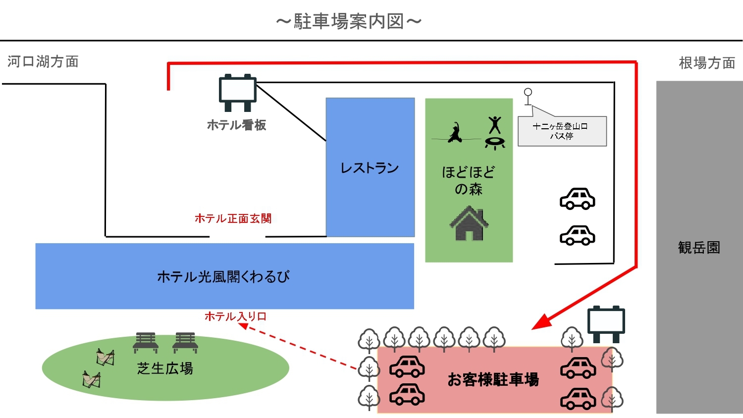 【1泊2食】ホテルでゆったり過ごす2食付