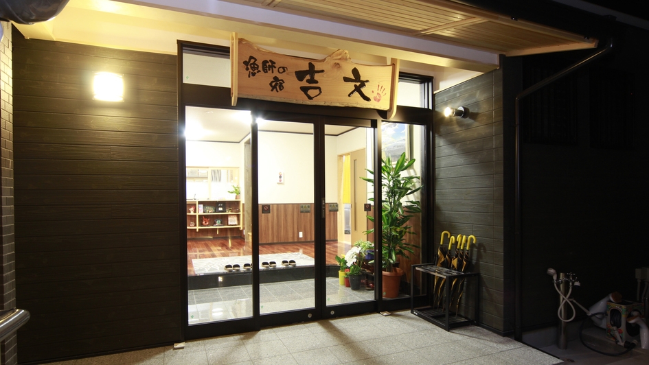 【素泊り】のんびり島時間◇日間賀島を満喫♪【名鉄海上観光船割引】