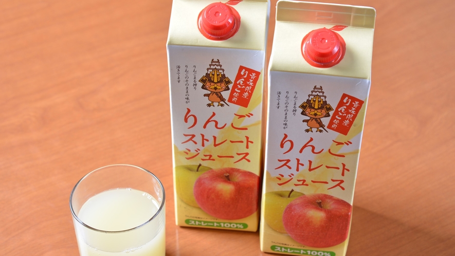 *青森のリンゴジュース/爽やかな朝に美味しい100％果汁のリンゴジュースを。
