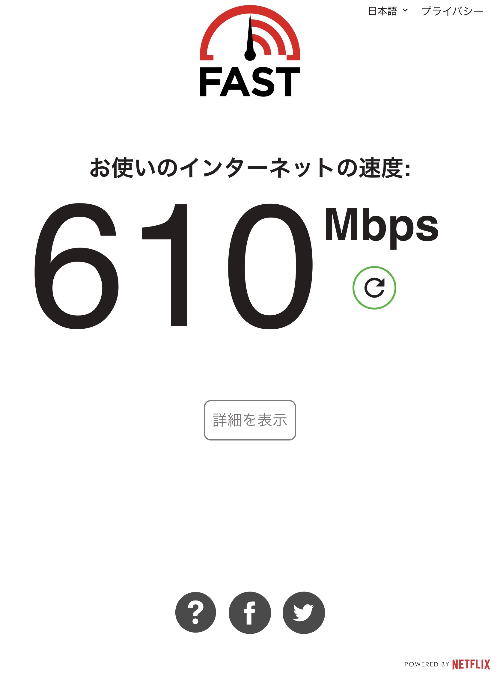 4階男女混合ドミトリー・ダブルベッドルームインターネット速度