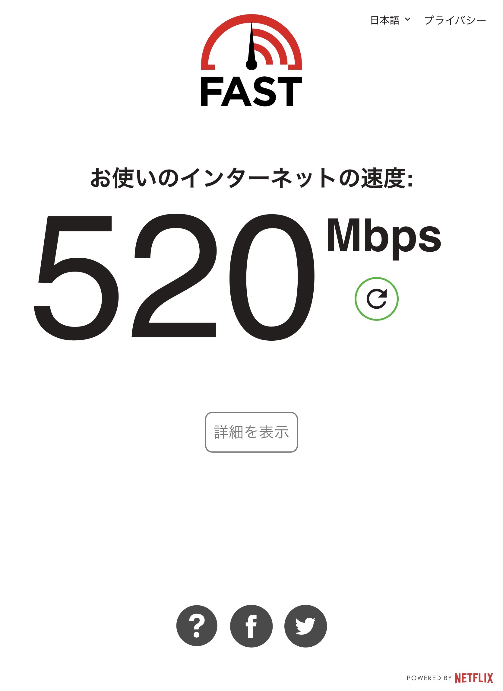 3階男女混合ドミトリー・ダブルベッドルームインターネット速度