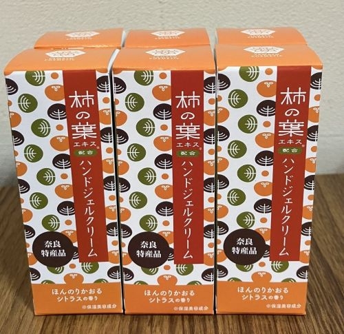 【ビーガンコスメのスキンケア特典付】やまとコスメプラン〜夕食は彩り会席をご用意〜