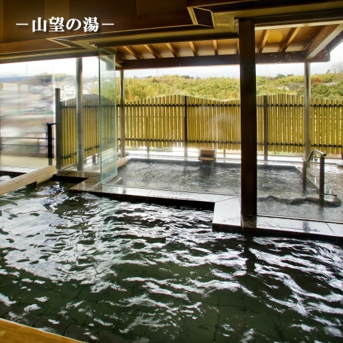 ■ 山信之羽■