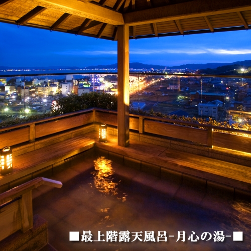  〓冬の味覚と地の味覚を食すこだわり会席〓　河豚の美味鍋・蟹御飯・認証近江牛とボタン肉の食べ比べ