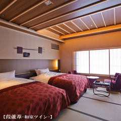 ■葭蘆葦-和室ツイン-■[寝室] 