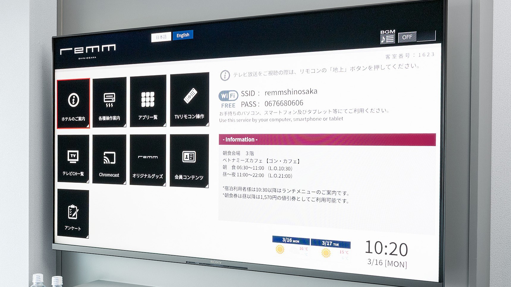 ミラーリング機能付きテレビ（50型4K）イメージ