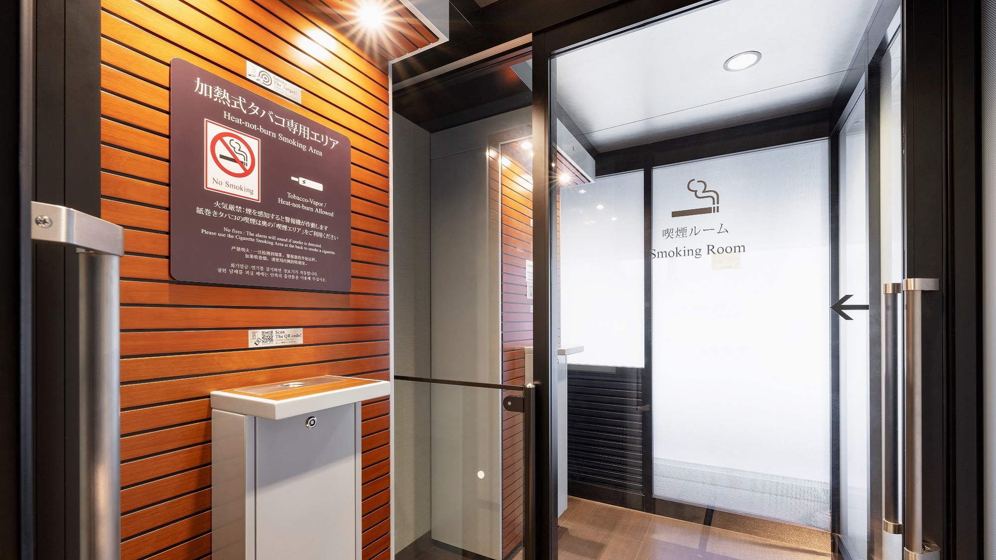 【14階】喫煙ブース
