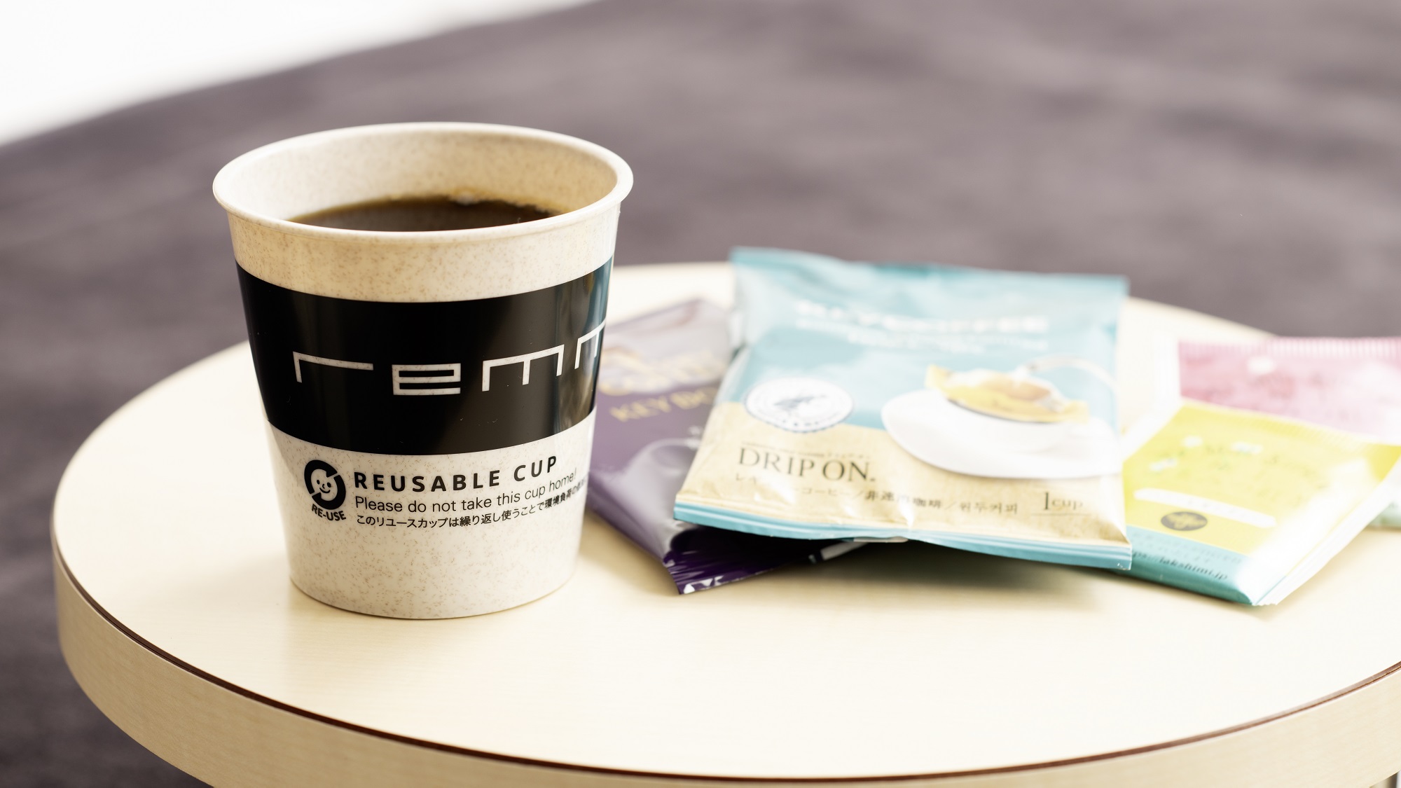 フロントにてお選びいただけるカフェ・セレクション（イメージ）