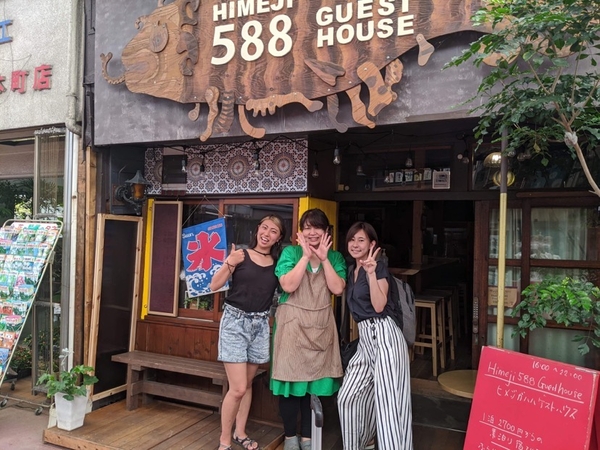 ヒメジガハハゲストハウス 写真 動画 楽天トラベル ヒメジガハハゲストハウス 写真 動画 楽天トラベル