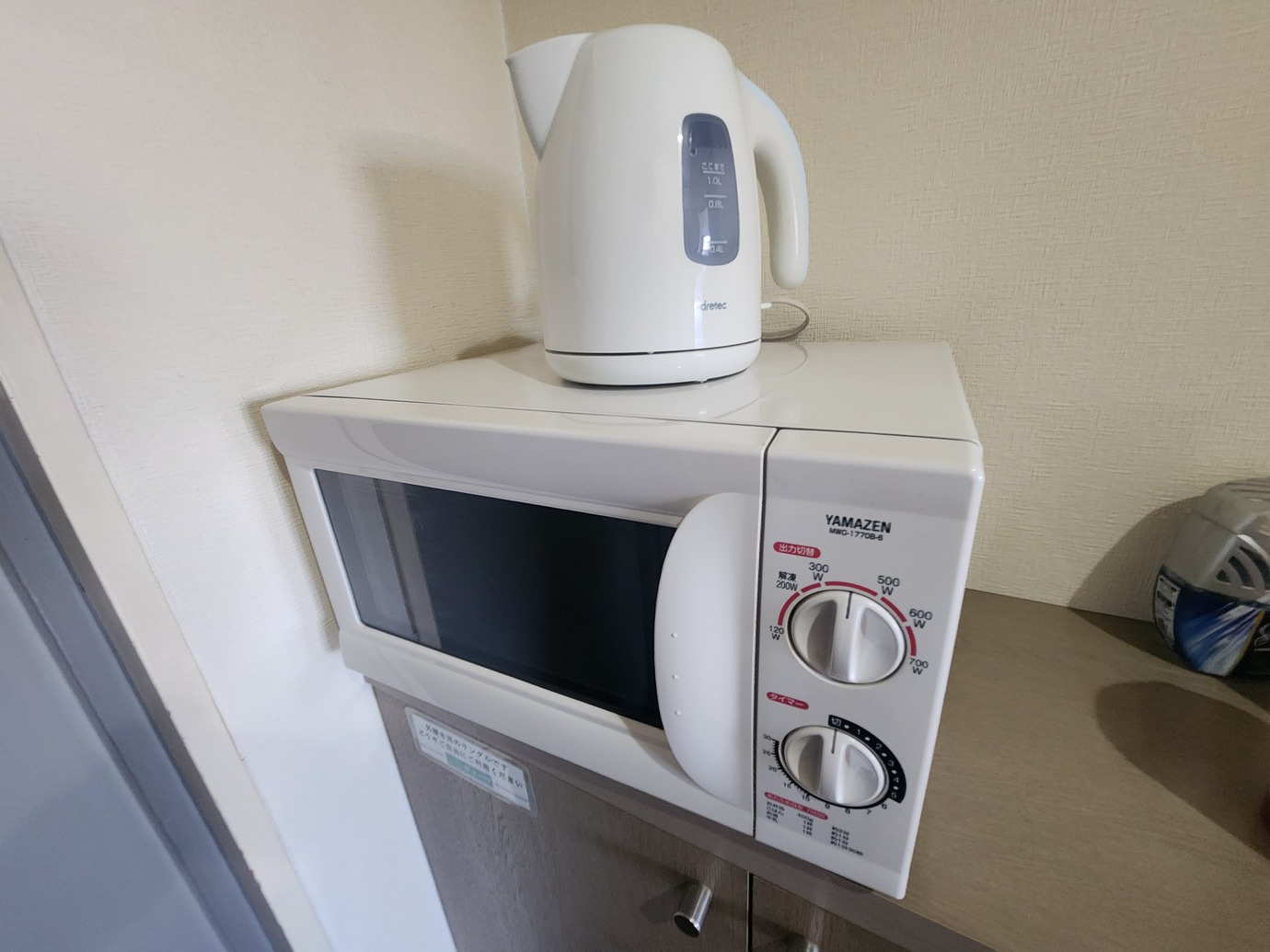 1泊限定シングルプラン