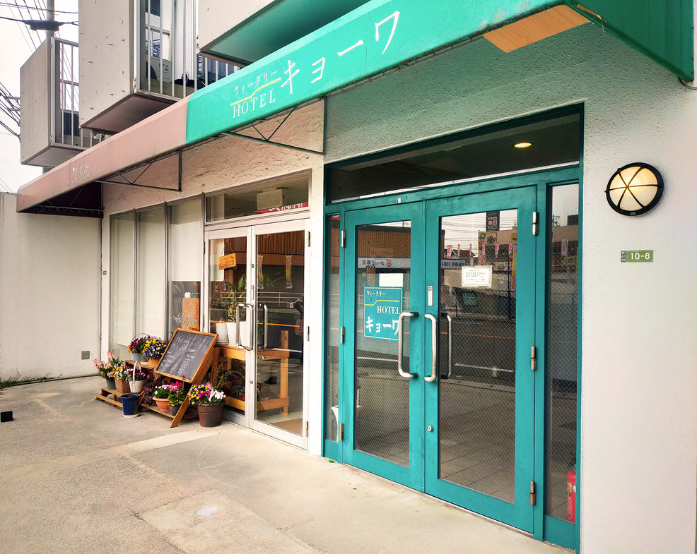 ウィークリー　7泊以上でお得プラン(駐車代込）