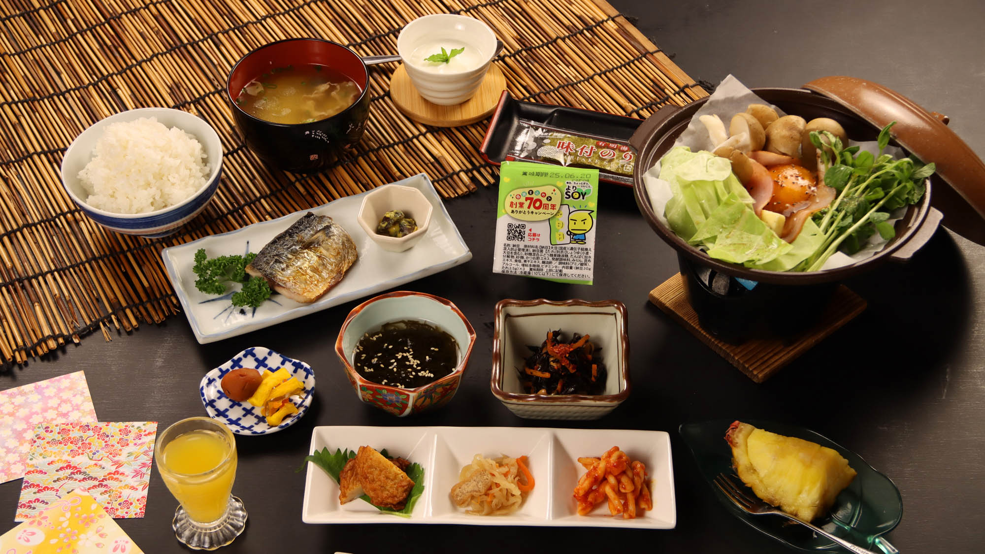 健康的な朝食で一日のスタートを