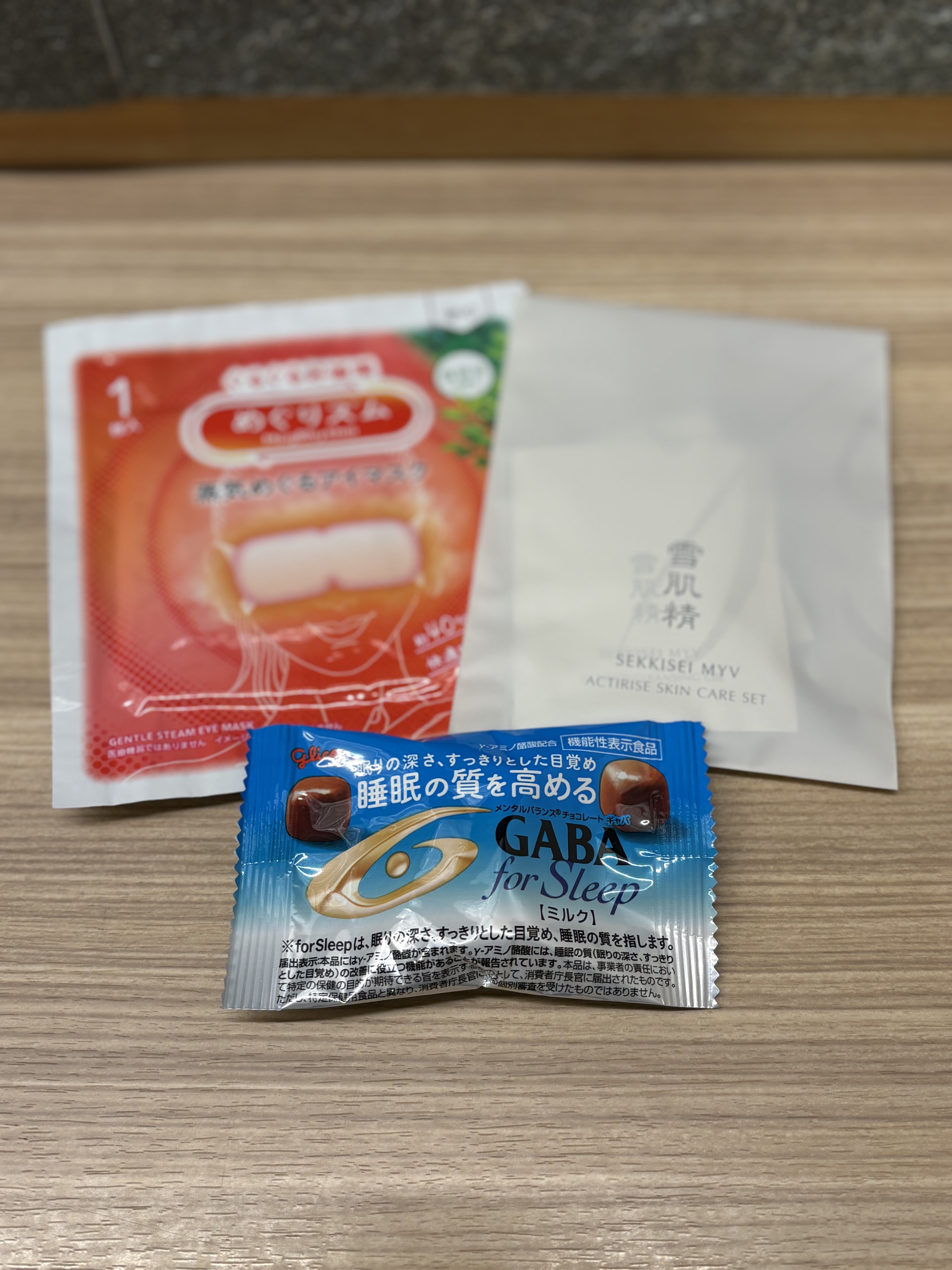 快眠プラン限定のアメニティ