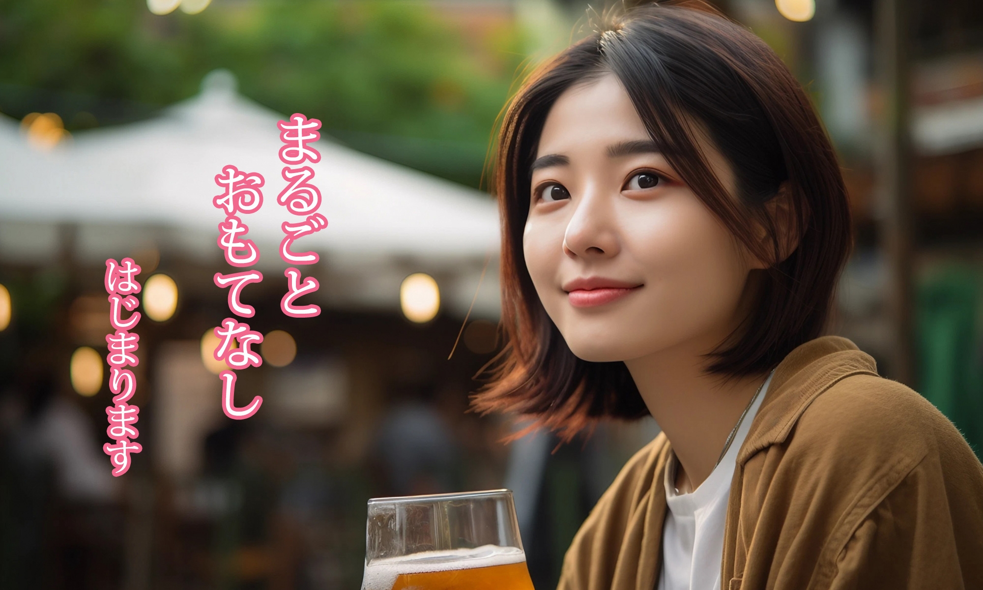 12/1〜4/30【７つのまるごとおもてなし】《能登かき堪能コース》 [夕食フリードリンク90分]