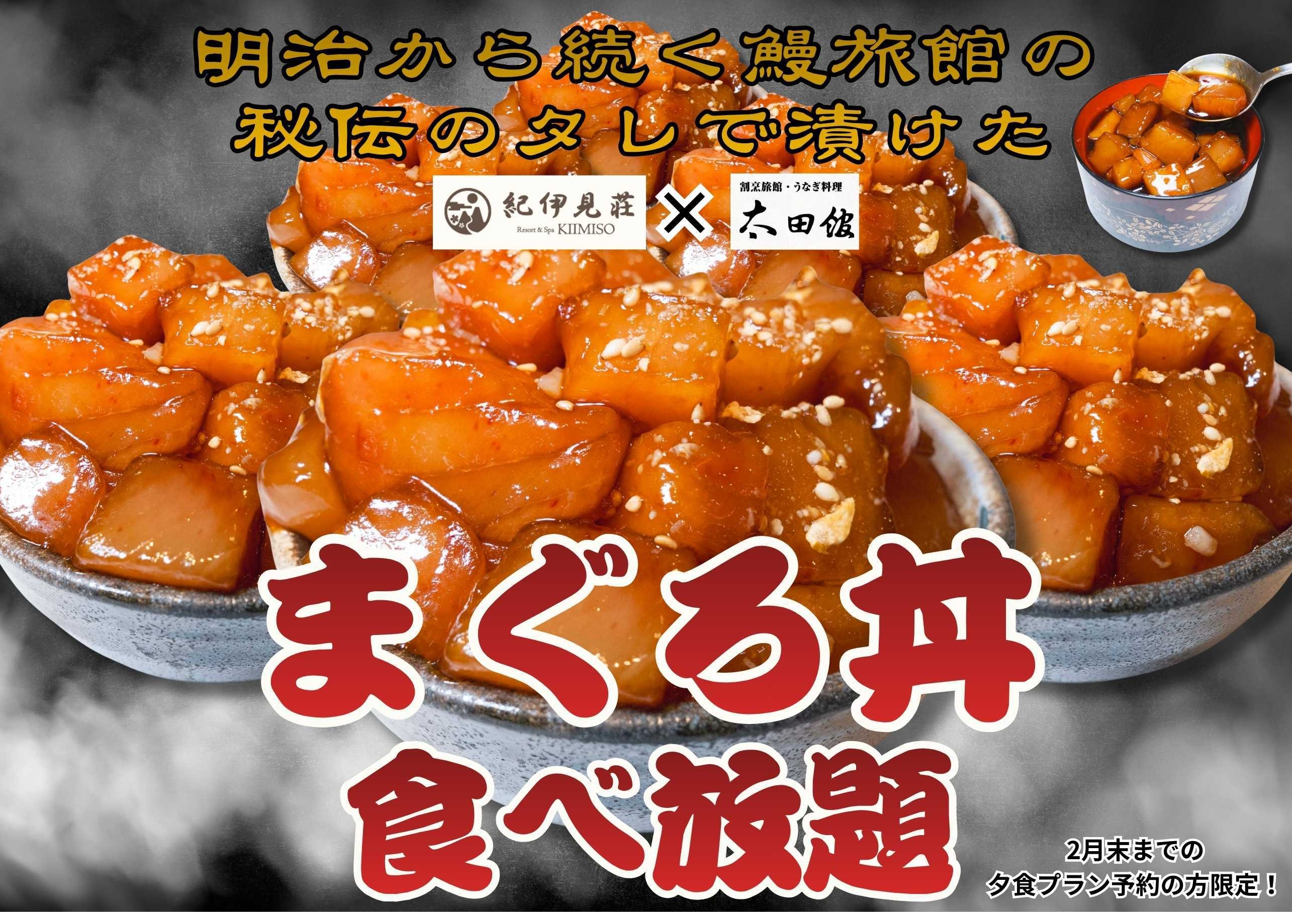 高野山へアクセス良好！和歌山ブランド肉みかんどりと熊野ポークの鉄板膳で舌鼓〜2食付き〜