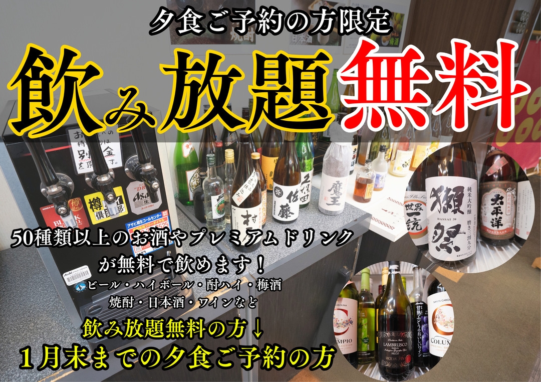 【楽天月末セール】高野山へアクセス良好！和歌山ブランド肉みかんどりの鉄板膳で舌鼓〜2食付き〜