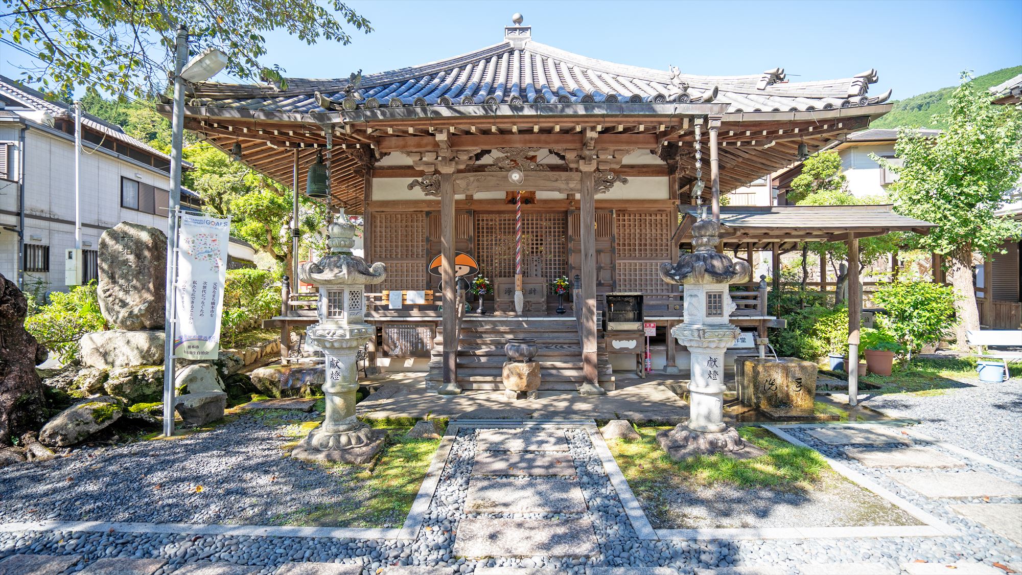 宝形山 地蔵寺