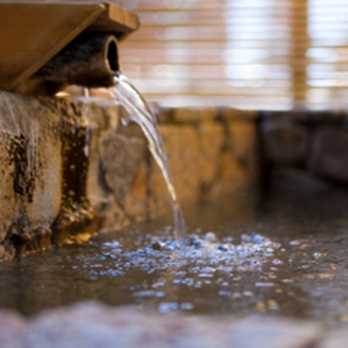 【温泉】天然温泉100%の湯が疲れを解きほぐす
