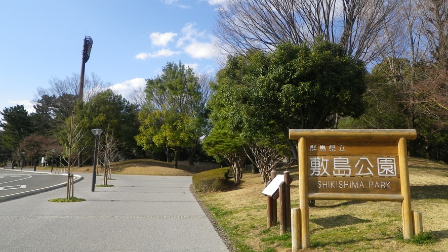 *当館は自然豊かで広大な敷地を誇る、敷島公園内にございます。