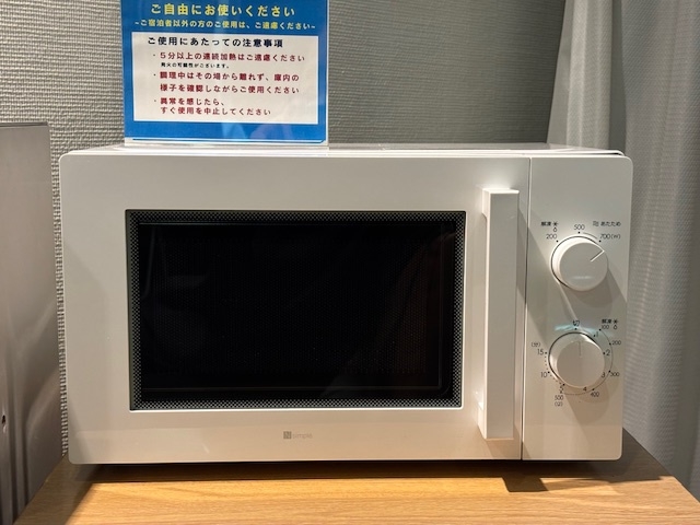 ≪楽天限定≫　平日ポイント10倍還元 ♪　◆素泊まりプラン♪　 ★温泉入浴付き