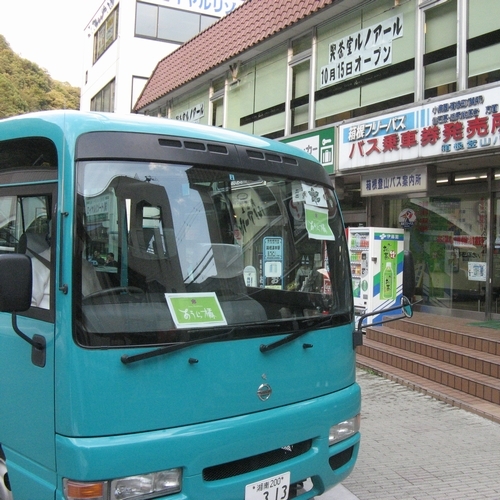 箱根湯本温泉 あうら橘 その他施設