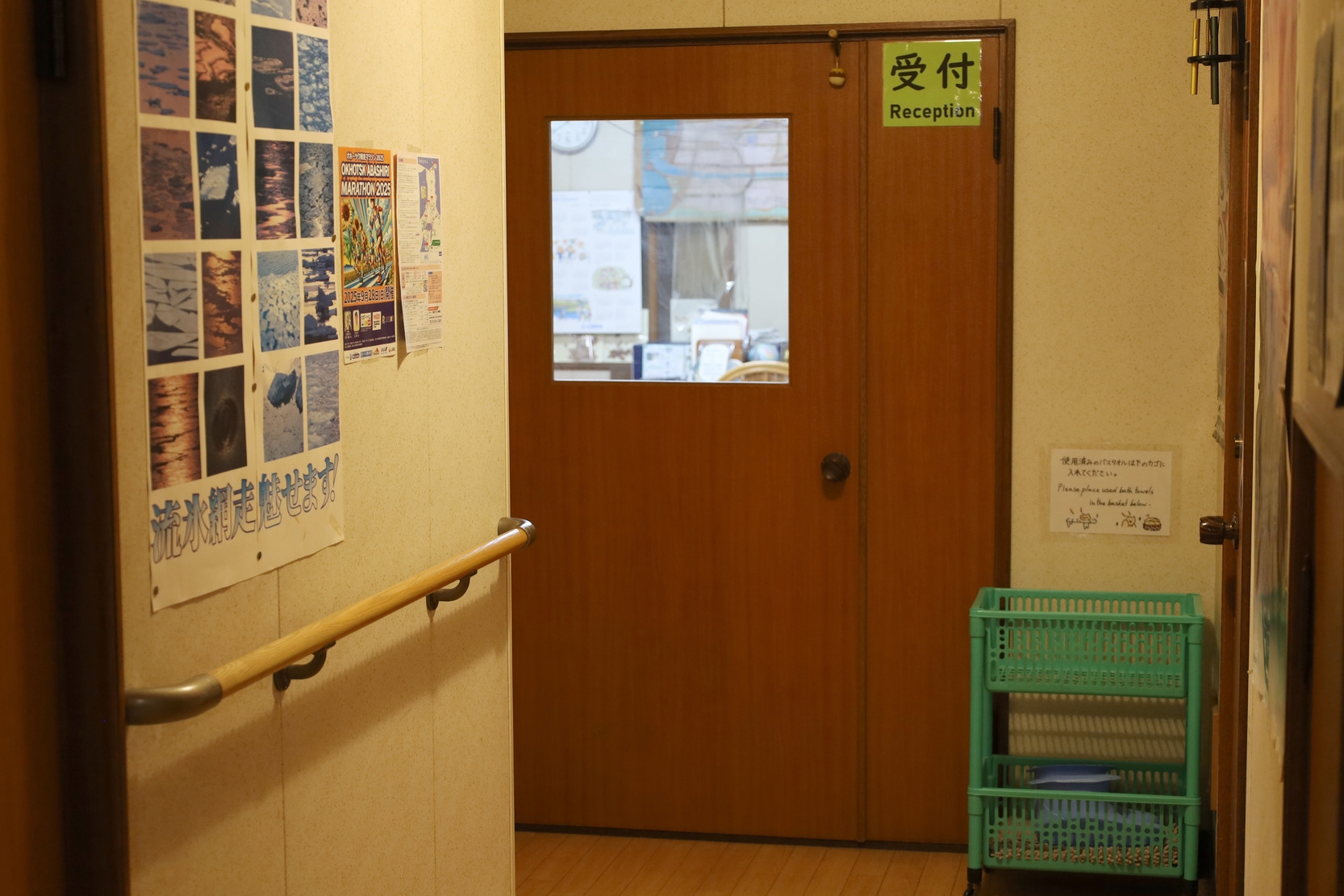 【素泊】鉄道ファン必見！素晴らしき轟音『音鉄部屋完備』JR網走駅より徒歩約12分