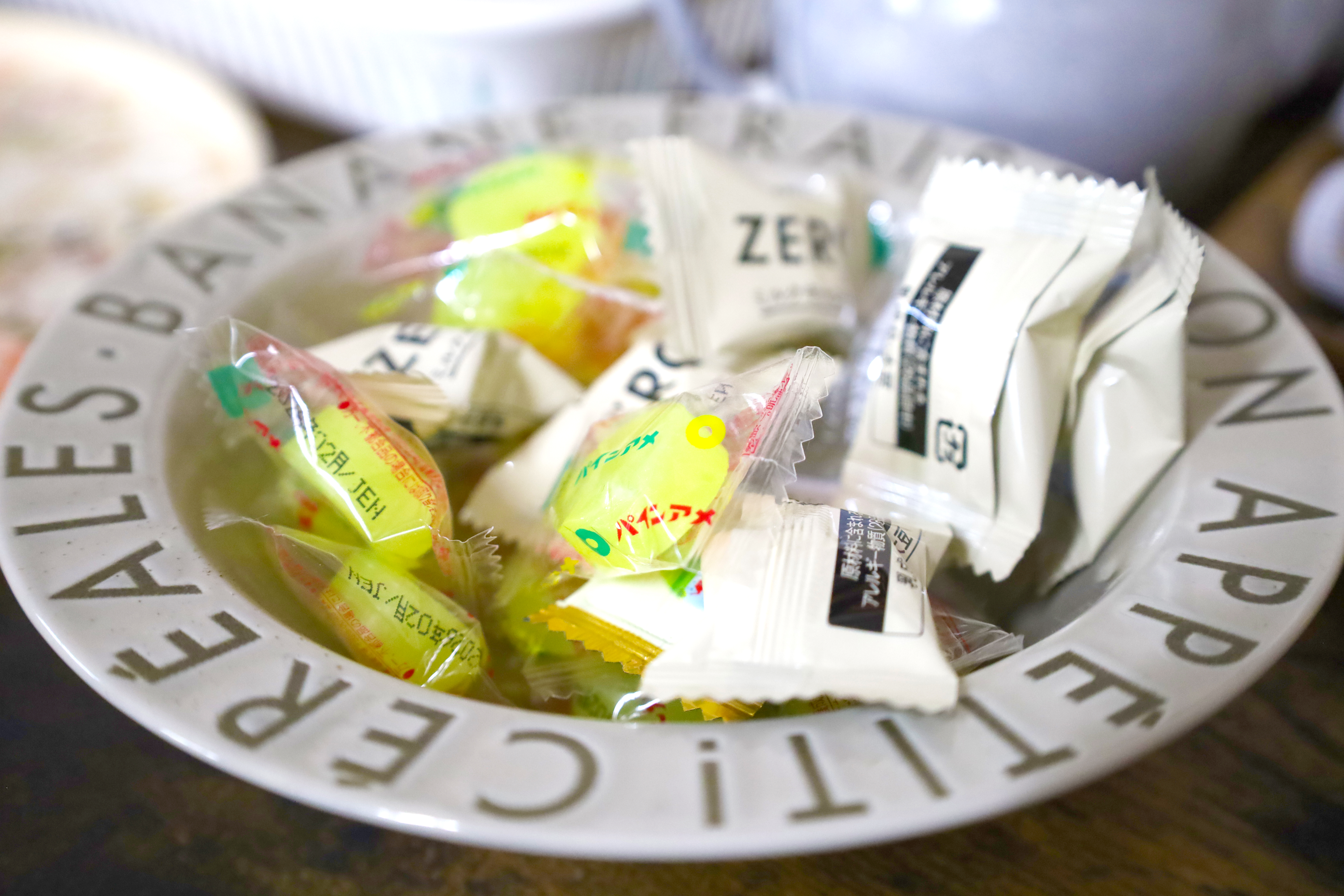 【 糖分補給 】