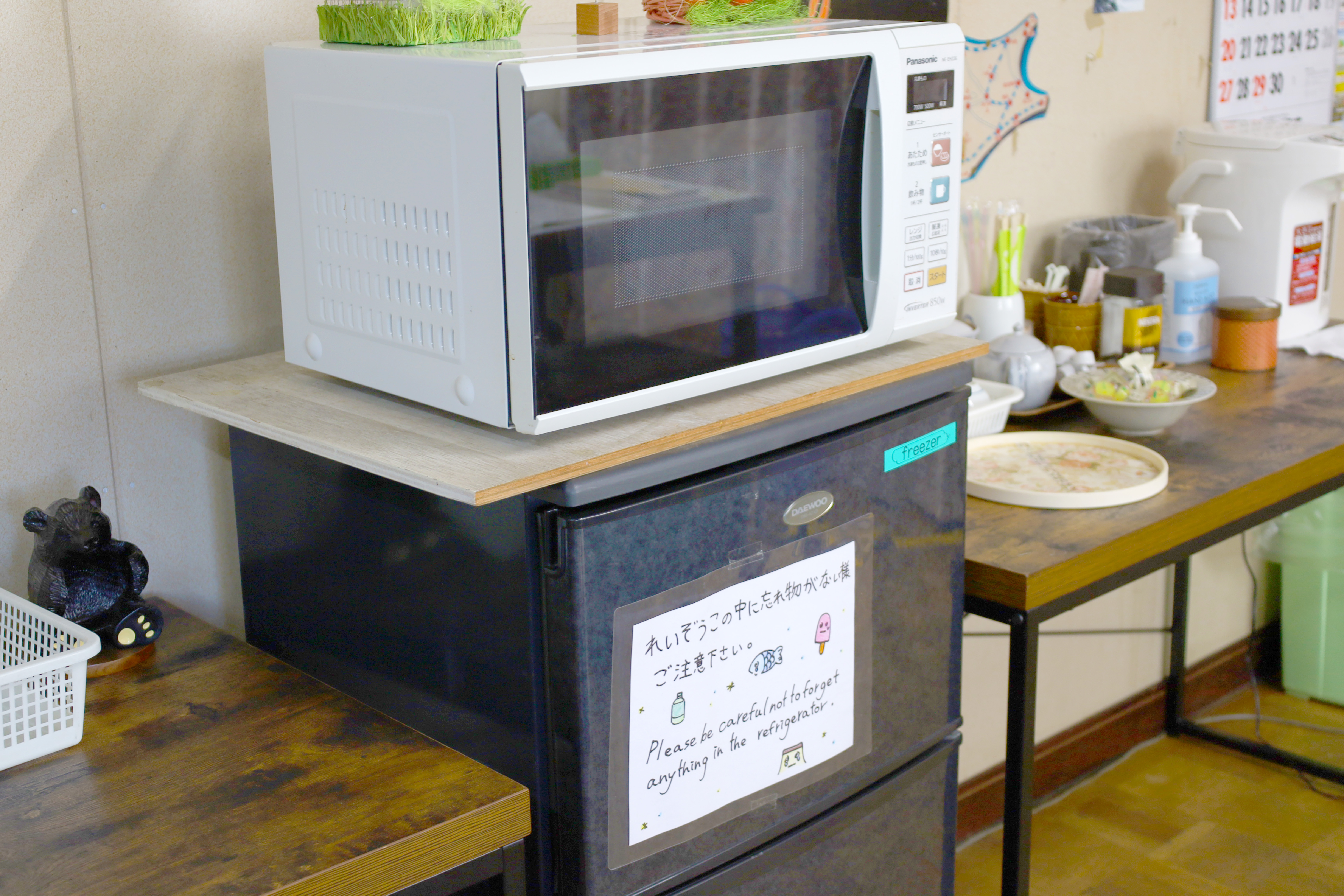 【 電子レンジと冷蔵庫 】