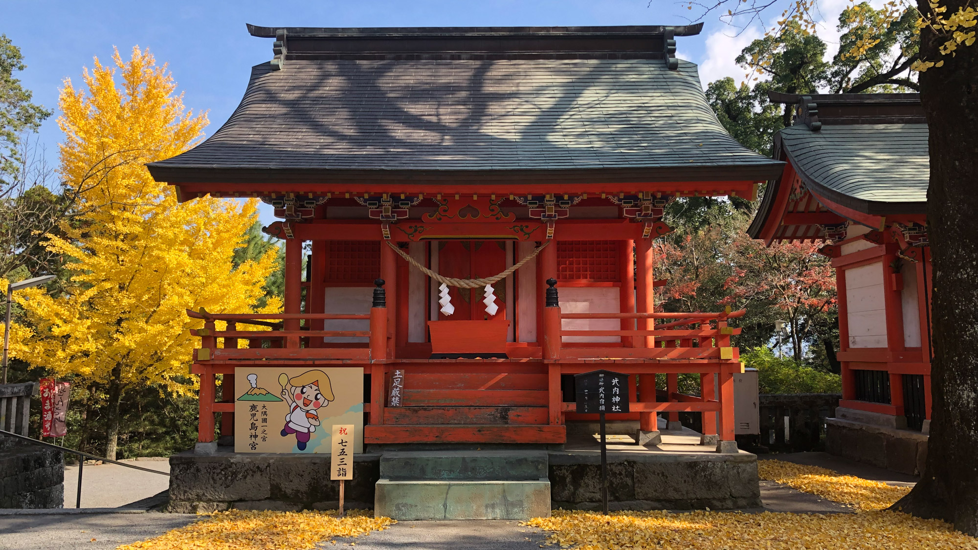 *【周辺観光地】鹿児島神宮（当館より車で9分）