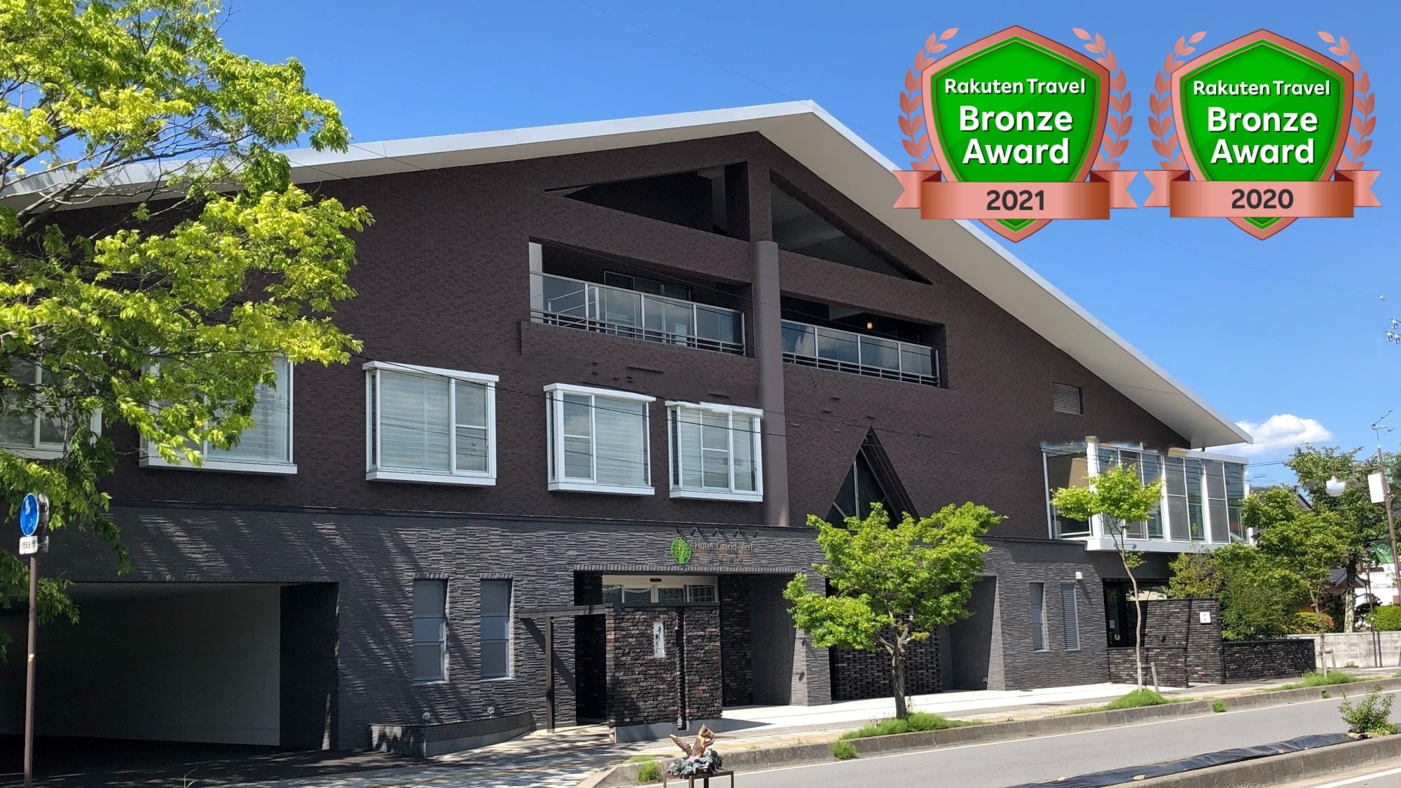 軽井沢 佐久 小諸のホテル 旅館 宿泊予約 楽天トラベル