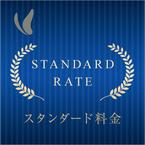 □■□ スタンダード料金 □■□　【素泊まり】　荷物預かり無料♪