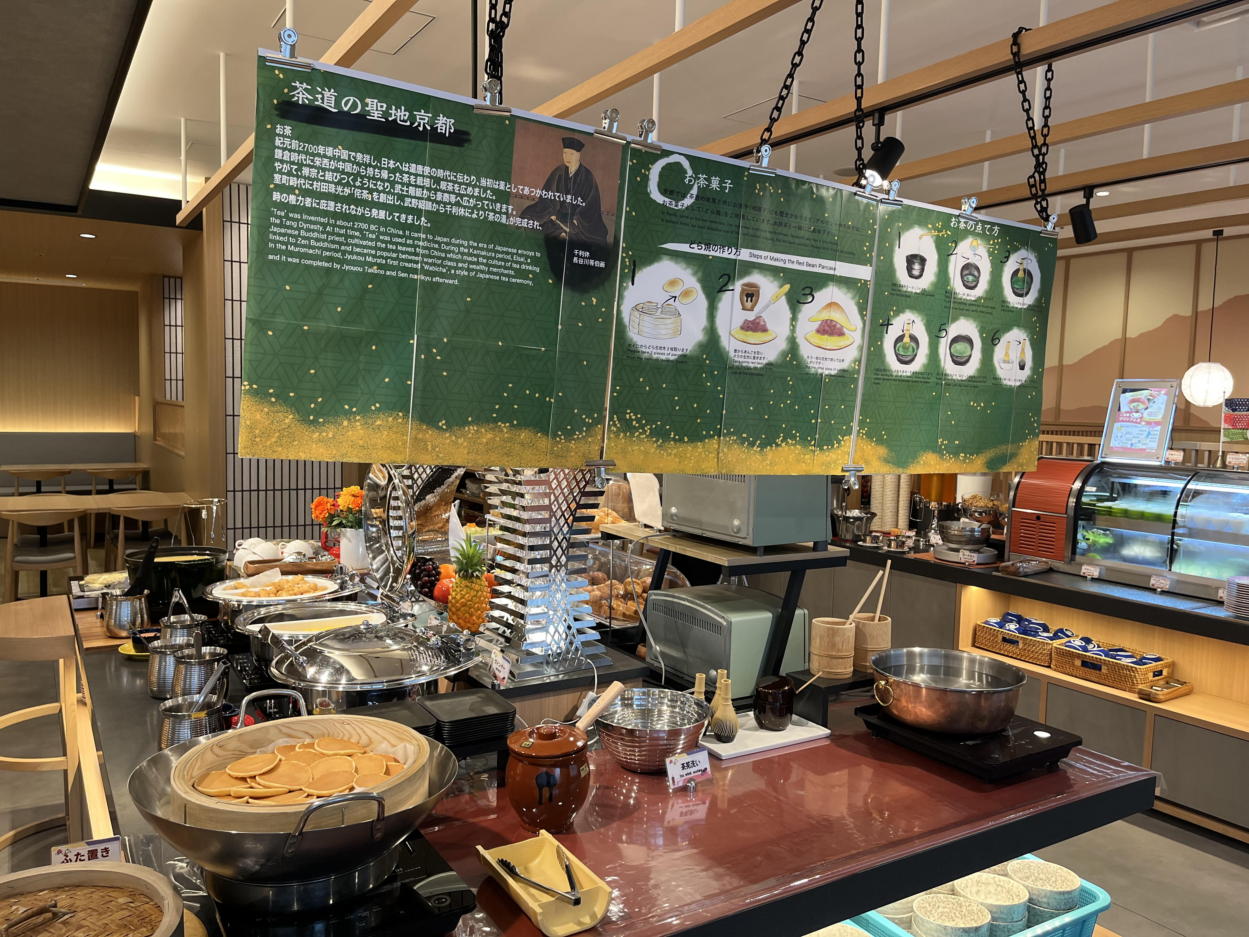 抹茶たての体験コーナー