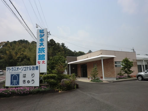 楽天トラベル 六合駅 周辺のホテル 旅館 楽天トラベル 六合駅 周辺のホテル 旅館