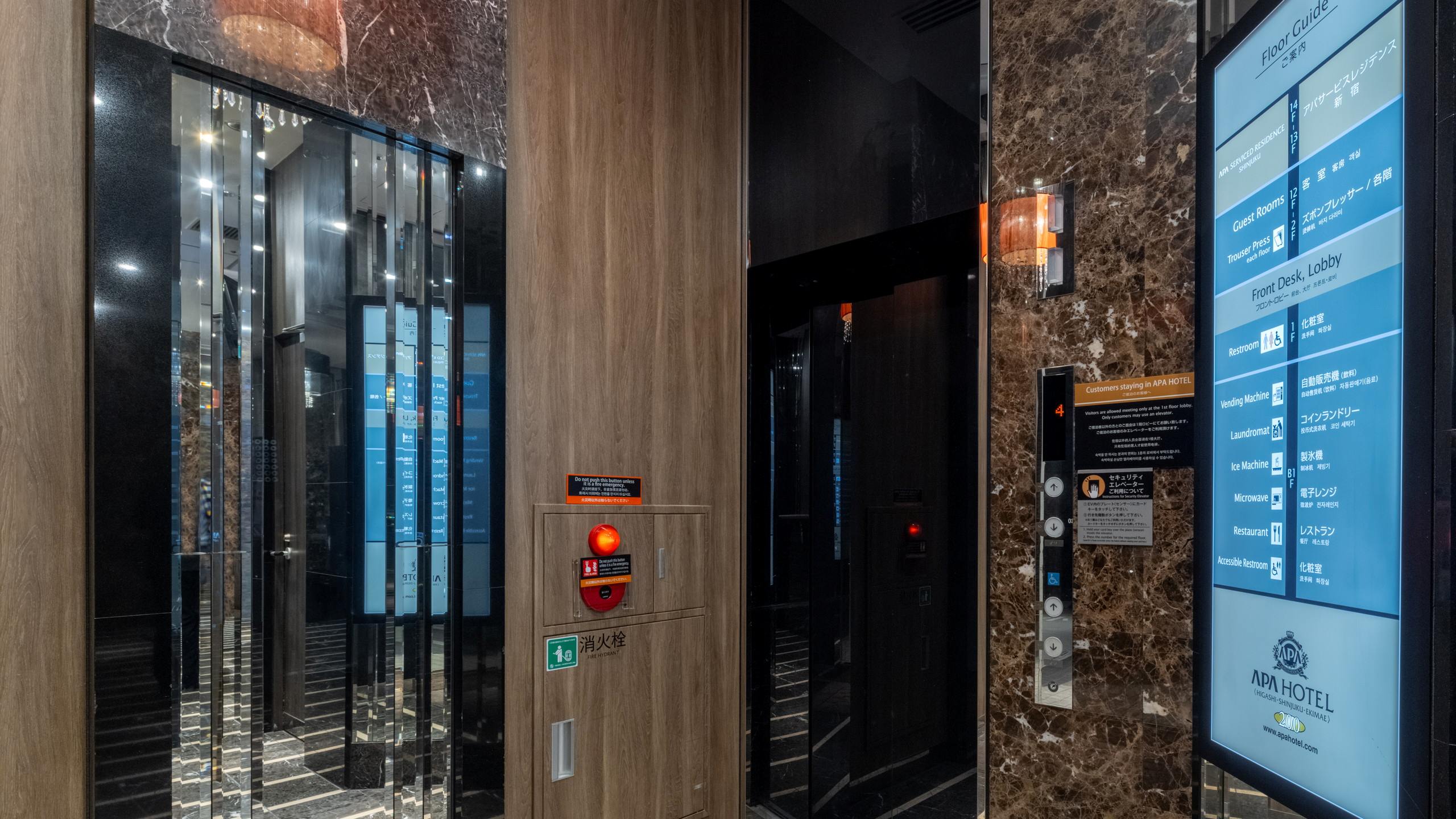 セキュリティエレベーター