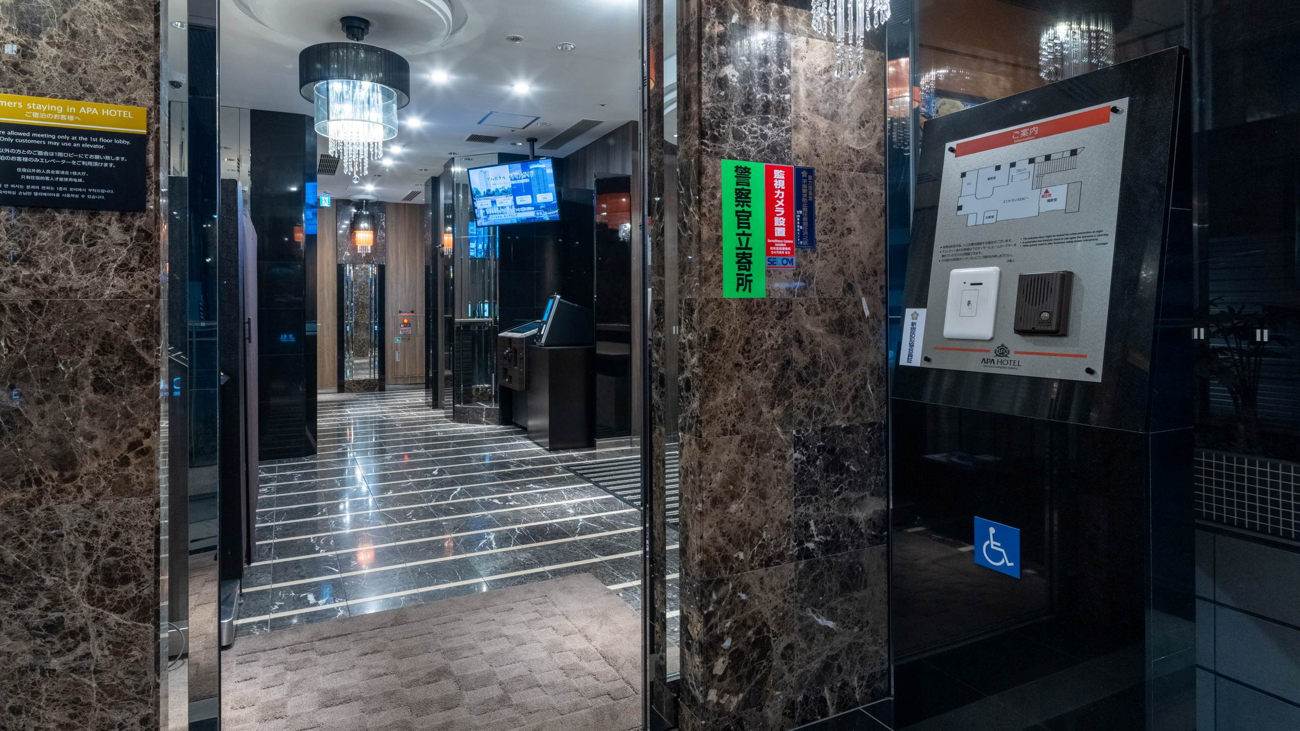 メインエントランス